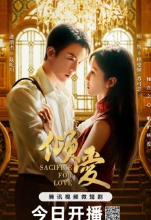 Sacrifice for Love (2024)